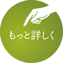 カートのページへ